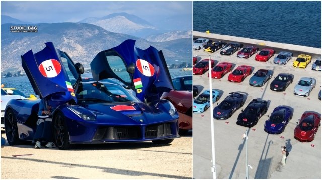 Πλημμύρισε με Ferrari το Ναύπλιο: 116 μοναδικά supercars μάγεψαν κατοίκους και επισκέπτες, δείτε εικόνες Πλημμύρισε-με-ferrari-το-Ναύπλιο:-116-μοναδικά-supercars-μάγεψαν-κατοίκους-και-επισκέπτες,-δείτε-εικόνες
