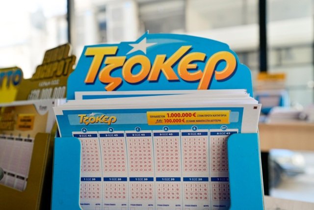 Οι τυχεροί αριθμοί για τα πάνω από 4,1 εκατ. ευρώ στο Τζόκερ Οι-τυχεροί-αριθμοί-για-τα-πάνω-από-4,1-εκατ.-ευρώ-στο-Τζόκερ