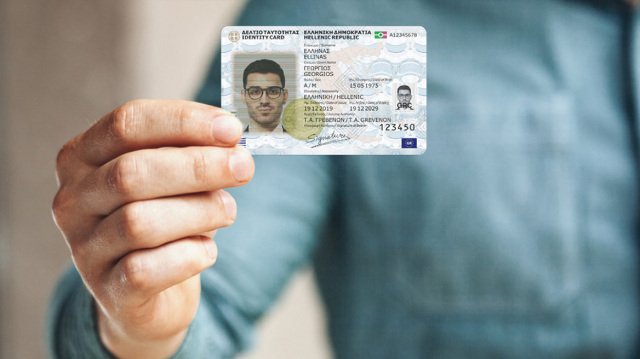 Νέες ταυτότητες: Πώς κλείνετε το ραντεβού, μέχρι πότε ισχύει η προθεσμία Νέες-ταυτότητες:-Πώς-κλείνετε-το-ραντεβού,-μέχρι-πότε-ισχύει-η-προθεσμία