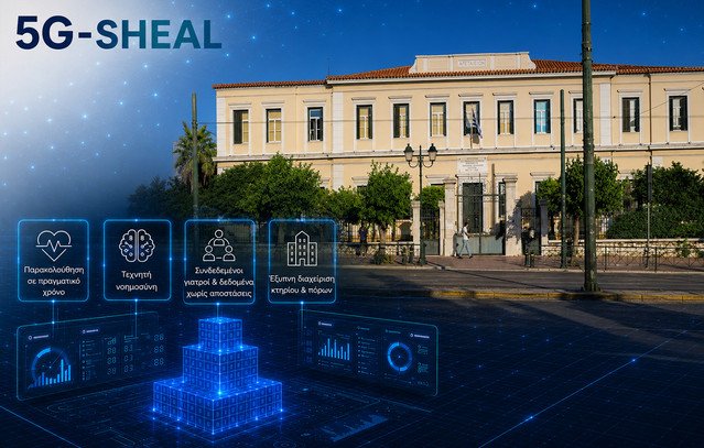 Ιδιωτικό δίκτυο 5G SA στο Αρεταίειο Νοσοκομείο από την COSMOTE TELEKOM στο πλαίσιο του έργου 5G-SHEAL Ιδιωτικό-δίκτυο-5g-sa-στο-Αρεταίειο-Νοσοκομείο-από-την-cosmote-telekom-στο-πλαίσιο-του-έργου-5g-sheal