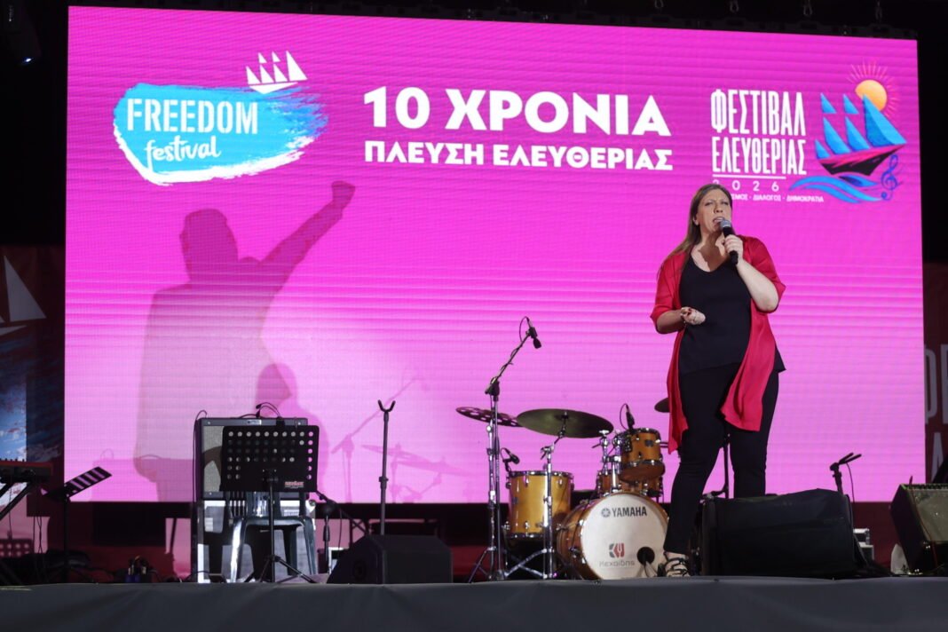 Πλεύσης Ελευθερίας: Διοργανώθηκε το 1ο Freedom Festival – Κωνσταντοπούλου: «Πολιτισμός, διάλογος, και δημοκρατία» – ΦΩΤΟ και ΒΙΝΤΕΟ Πλεύσης-Ελευθερίας:-Διοργανώθηκε-το-1ο-freedom-festival-–-Κωνσταντοπούλου:-«Πολιτισμός,-διάλογος,-και-δημοκρατία»-–-ΦΩΤΟ-και-ΒΙΝΤΕΟ