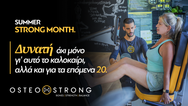 Summer in the City: Summer at OsteoStrong® summer-in-the-city:-summer-at-osteostrong