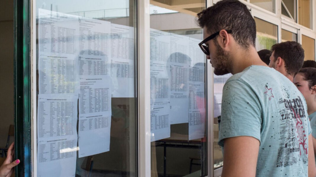 Μηχανογραφικό 2026: Αναλυτικός οδηγός για την εισαγωγή στα Πανεπιστήμια, όλα όσα πρέπει να γνωρίζουν οι υποψήφιοι Μηχανογραφικό-2026:-Αναλυτικός-οδηγός-για-την-εισαγωγή-στα-Πανεπιστήμια,-όλα-όσα-πρέπει-να-γνωρίζουν-οι-υποψήφιοι