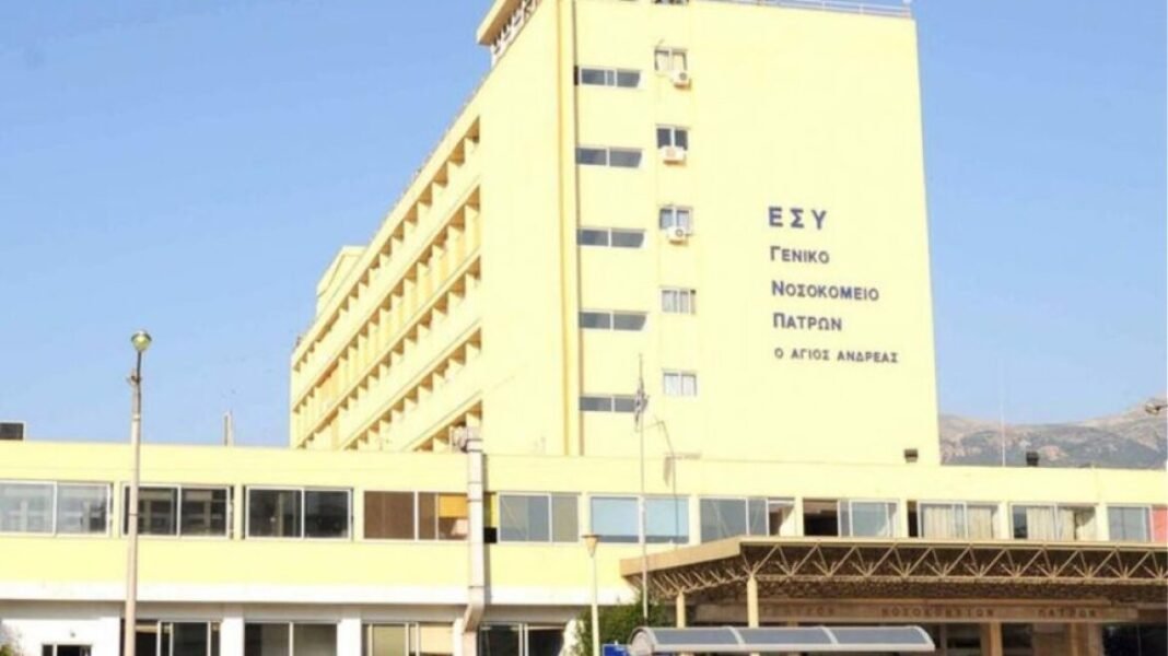Εντοπίστηκε νεκρός 78χρονος στο προαύλιο του νοσοκομείου «Άγιος Ανδρέας» στην Πάτρα Εντοπίστηκε-νεκρός-78χρονος-στο-προαύλιο-του-νοσοκομείου-«Άγιος-Ανδρέας»-στην-Πάτρα