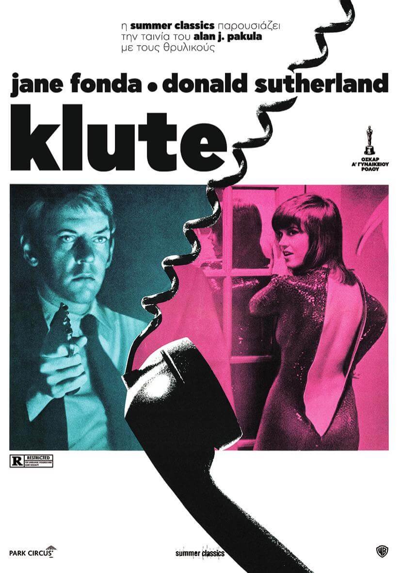 summer-classics:-Επανέκδοση-klute-(1971)-–-16-Ιουλίου-2026