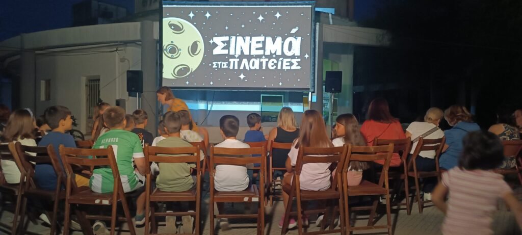Το Φεστιβάλ Ολυμπίας μεταμορφώνει πλατείες και προαύλια σχολείων στην Ηλεία σε θερινά σινεμά Το-Φεστιβάλ-Ολυμπίας-μεταμορφώνει-πλατείες-και-προαύλια-σχολείων-στην-Ηλεία-σε-θερινά-σινεμά