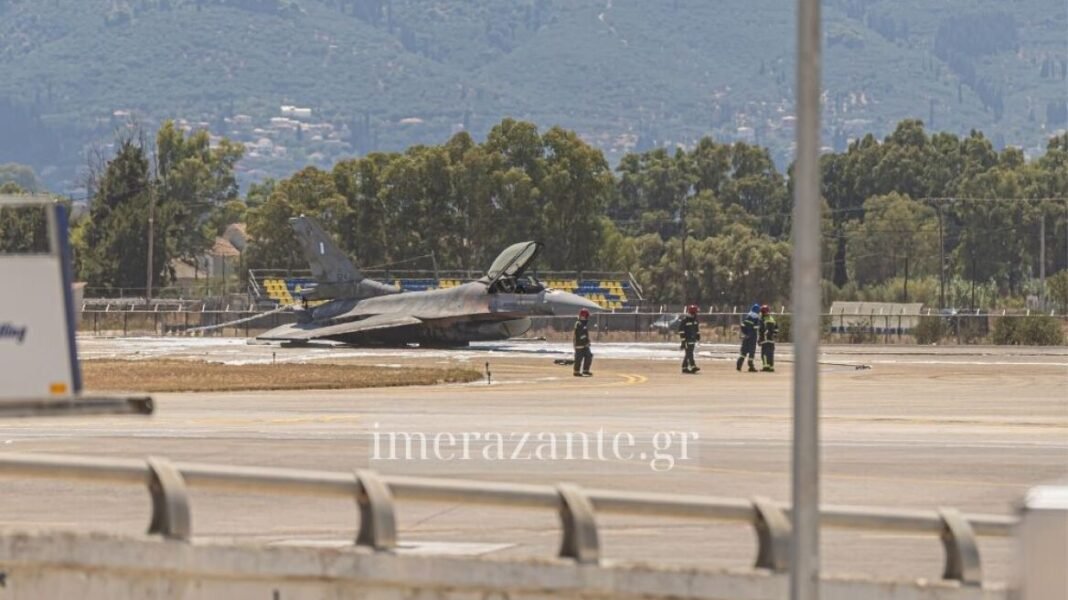 Παραμένει-κλειστό-το-αεροδρόμιο-της-Ζακύνθου-μετά-την-αναγκαστική-προσγείωση-του-f-16:-Σε-εξέλιξη-η-απομάκρυνσή-του-από-τον-διάδρομο