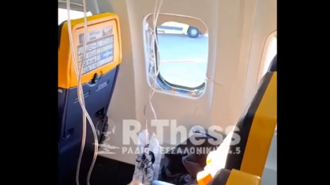 Περιπέτεια στον αέρα σε πτήση από Θεσσαλονίκη για Μόναχο: Έσπασε παράθυρο του αεροπλάνου, τραυματίστηκε επιβάτης Περιπέτεια-στον-αέρα-σε-πτήση-από-Θεσσαλονίκη-για-Μόναχο:-Έσπασε-παράθυρο-του-αεροπλάνου,-τραυματίστηκε-επιβάτης