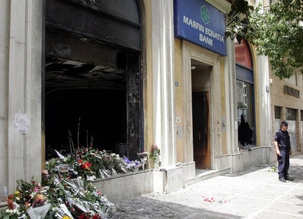 Two Arrested Over Deadly 2010 Marfin Bank Arson in Athens two-arrested-over-deadly-2010-marfin-bank-arson-in-athens