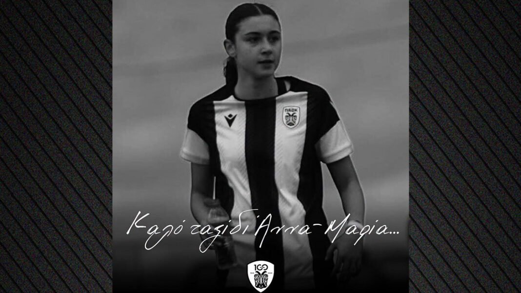 «Μου σκότωσαν το παιδί μου, το απορριμματοφόρο μας χτύπησε από πίσω» λέει ο πατέρας της 15χρονης παίκτριας του ΠΑΟΚ για το τροχαίο «Μου-σκότωσαν-το-παιδί-μου,-το-απορριμματοφόρο-μας-χτύπησε-από-πίσω»-λέει-ο-πατέρας-της-15χρονης-παίκτριας-του-ΠΑΟΚ-για-το-τροχαίο