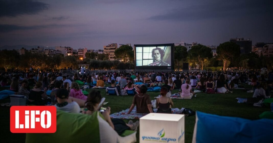 Το καλύτερο solo date πηγαίνοντας για δωρεάν θερινό σινεμά Το-καλύτερο-solo-date-πηγαίνοντας-για-δωρεάν-θερινό-σινεμά