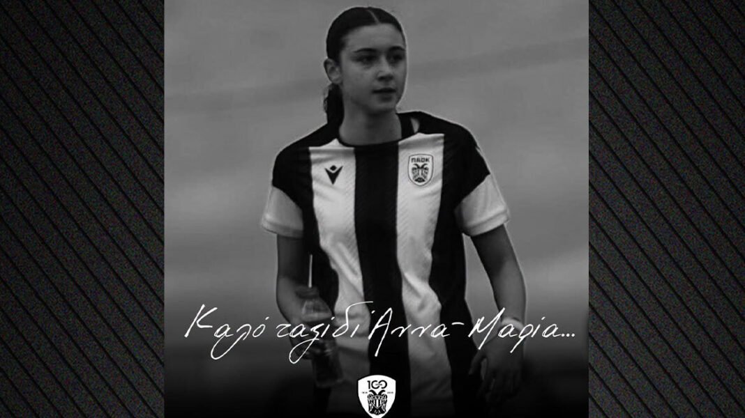 «Άλλος οδηγούσε, άλλος έδωσε αίμα» λέει ο πατέρας της 15χρονης που σκοτώθηκε σε τροχαίο στη Θεσσαλονίκη για τον οδηγό του απορριμματοφόρου «Άλλος-οδηγούσε,-άλλος-έδωσε-αίμα»-λέει-ο-πατέρας-της-15χρονης-που-σκοτώθηκε-σε-τροχαίο-στη-Θεσσαλονίκη-για-τον-οδηγό-του-απορριμματοφόρου
