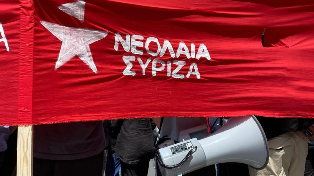 Νεολαία ΣΥΡΙΖΑ: Να μην κατεβάσει ψηφοδέλτιο το κόμμα στις επόμενες εκλογές, να στηρίξουμε τον Τσίπρα