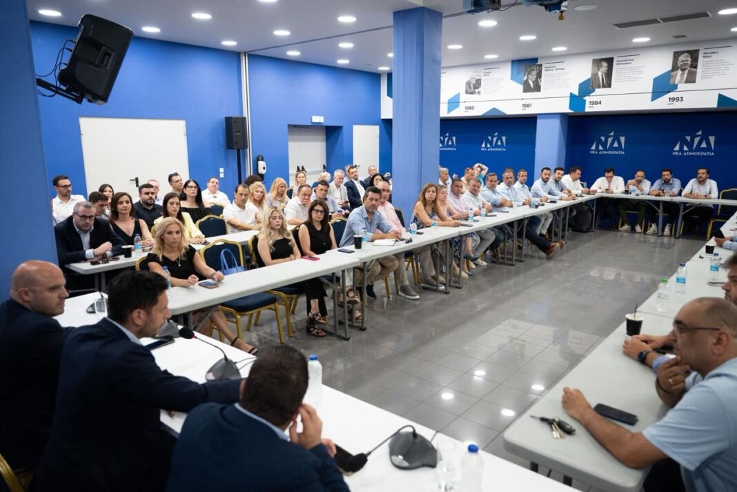 ΝΔ: Νέο μοντέλο λειτουργίας για την Πολιτική Επιτροπή – Ολοκληρώθηκε η πρώτη συνεδρίαση ΝΔ:-Νέο-μοντέλο-λειτουργίας-για-την-Πολιτική-Επιτροπή-–-Ολοκληρώθηκε-η-πρώτη-συνεδρίαση