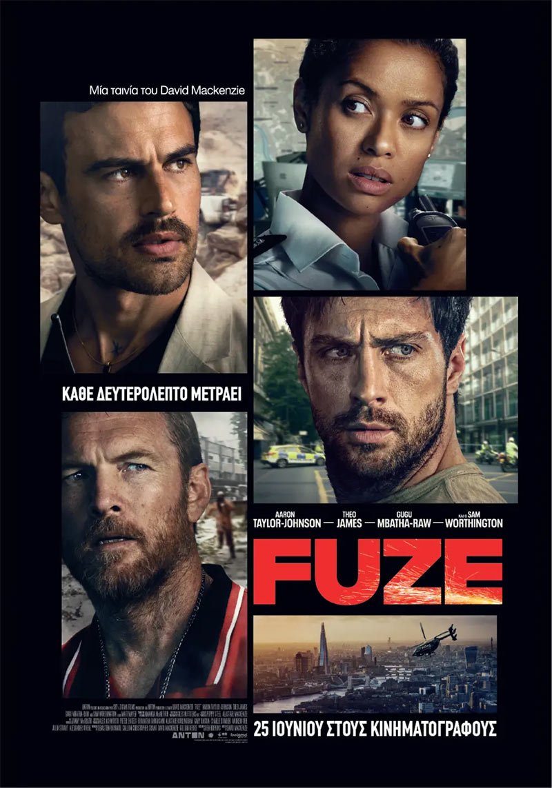 ΣΙΝΕΜΑ:-fuze
