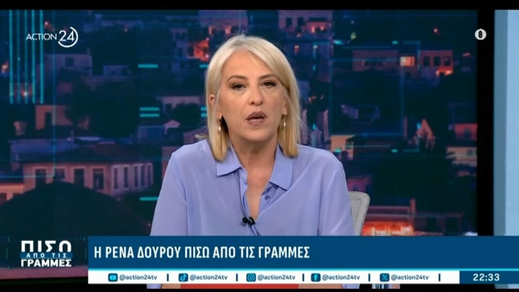 Ρένα Δούρου: «Δεν θα αρνηθώ την πρόταση των συντρόφων μου για την ηγεσία» Ρένα-Δούρου:-«Δεν-θα-αρνηθώ-την-πρόταση-των-συντρόφων-μου-για-την-ηγεσία»