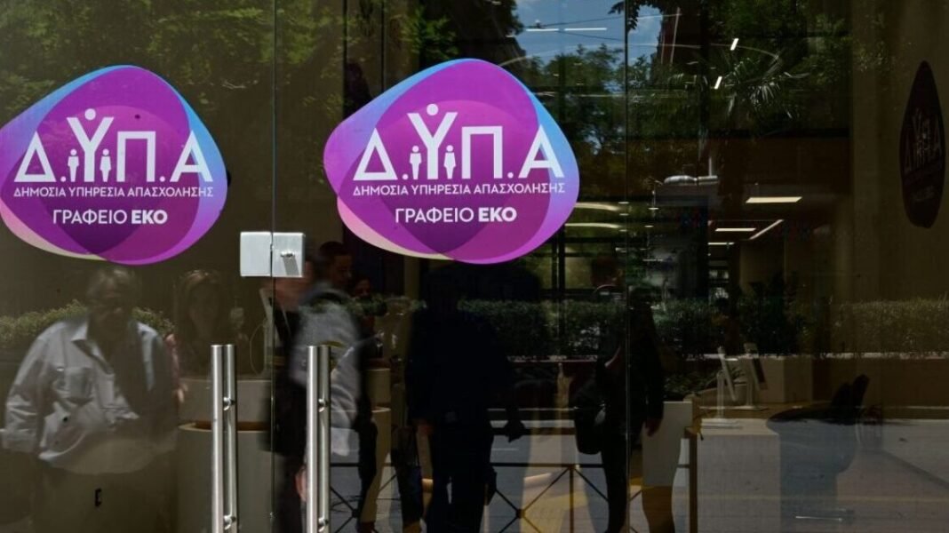 Η ΔΥΠΑ ξεκινά κύκλο ενημερωτικών συναντήσεων με τις Περιφέρειες για πιο στοχευμένες πολιτικές απασχόλησης Η-ΔΥΠΑ-ξεκινά-κύκλο-ενημερωτικών-συναντήσεων-με-τις-Περιφέρειες-για-πιο-στοχευμένες-πολιτικές-απασχόλησης