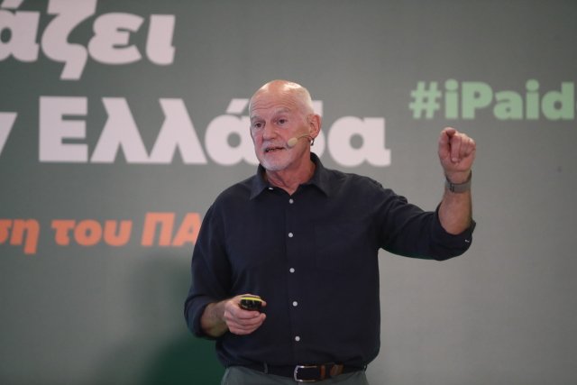 Γιώργος Παπανδρέου: Ναι στην αλλαγή του άρθρου 16 όχι όμως στα κερδοσκοπικά πανεπιστήμια Γιώργος-Παπανδρέου:-Ναι-στην-αλλαγή-του-άρθρου-16-όχι-όμως-στα-κερδοσκοπικά-πανεπιστήμια