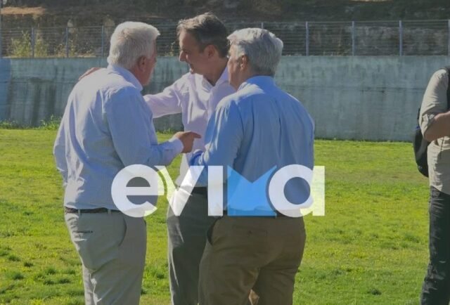 Στην Εύβοια ο Μητσοτάκης, θα μιλήσει στα εγκαίνια του δρόμου Ροβιές-Ήλια και θα συναντηθεί με πολίτες Στην-Εύβοια-ο-Μητσοτάκης,-θα-μιλήσει-στα-εγκαίνια-του-δρόμου-Ροβιές-Ήλια-και-θα-συναντηθεί-με-πολίτες