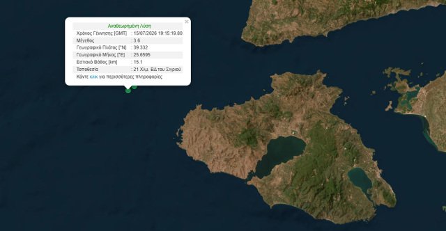 Δύο-σεισμοί-2,6-και-3,6-Ρίχτερ-μεταξύ-Λέσβου-και-Τουρκίας