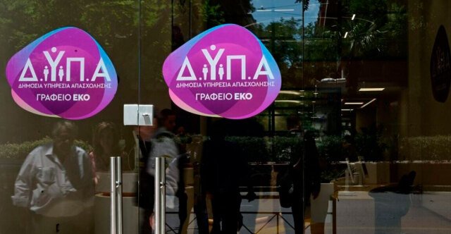 ΔΥΠΑ: 76.830 ωφελούμενοι στην Κεντρική και Δυτική Μακεδονία ΔΥΠΑ:-76.830-ωφελούμενοι-στην-Κεντρική-και-Δυτική-Μακεδονία