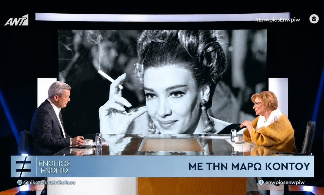 Ενώπιος-Ενωπίω:-Ο-ant1-απόψε-στις-24:00-τιμά-τη-μνήμη-της-Μάρως-Κοντού-–-Η-συνέντευξη-που-είχε-παραχωρήσει-στον-Νίκο-Χατζηνικολάου-το-2020