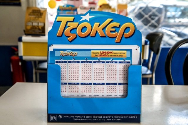 Τζόκερ 16/7/26: Τα αποτελέσματα της κλήρωσης Τζόκερ-16/7/26:-Τα-αποτελέσματα-της-κλήρωσης