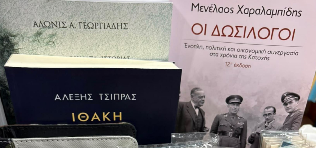 Η απρόσμενη «συνάντηση» Τσίπρα – Γεωργιάδη – «Η μοίρα μου να τον βρίσκω μπροστά μου…» Η-απρόσμενη-«συνάντηση»-Τσίπρα-–-Γεωργιάδη-–-«Η-μοίρα-μου-να-τον-βρίσκω-μπροστά-μου…»