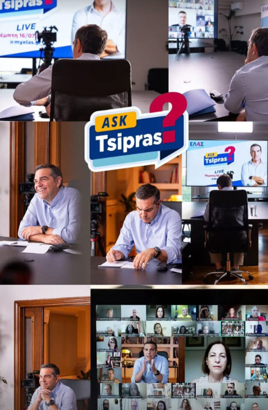 Τσίπρας: Δεν κατανοώ τους τζάμπα μάγκες αριστερούς που διαμαρτύρονται χωρίς να αναλαμβάνουν κυβερνητική ευθύνη