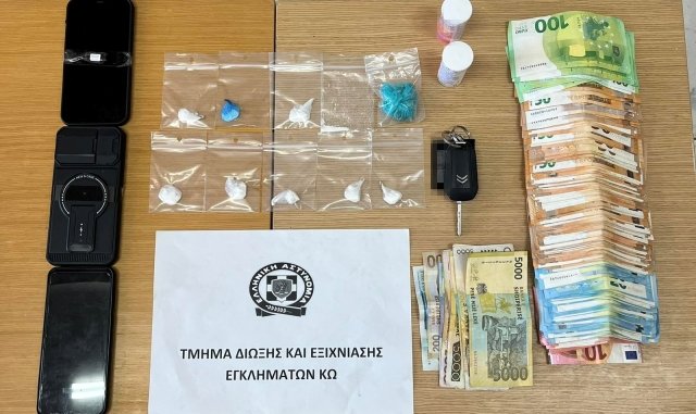 Συνελήφθη 35χρονος στην Κω για διακίνηση ναρκωτικών, είχε στην κατοχή του σχεδόν 10.000 ευρώ σε μετρητά Συνελήφθη-35χρονος-στην-Κω-για-διακίνηση-ναρκωτικών,-είχε-στην-κατοχή-του-σχεδόν-10.000-ευρώ-σε-μετρητά