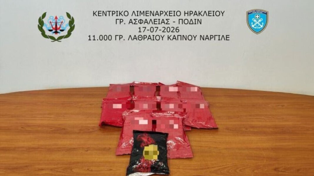 Συνελήφθη στο Ηράκλειο 35χρονος με 11 κιλά λαθραίου καπνού ναργιλέ Συνελήφθη-στο-Ηράκλειο-35χρονος-με-11-κιλά-λαθραίου-καπνού-ναργιλέ