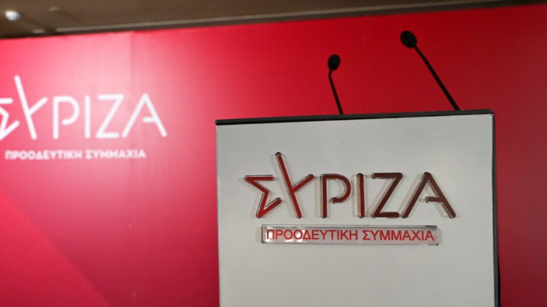 Παραιτήθηκε η πλειοψηφία του Προεδρείου της Νεολαίας ΣΥΡΙΖΑ