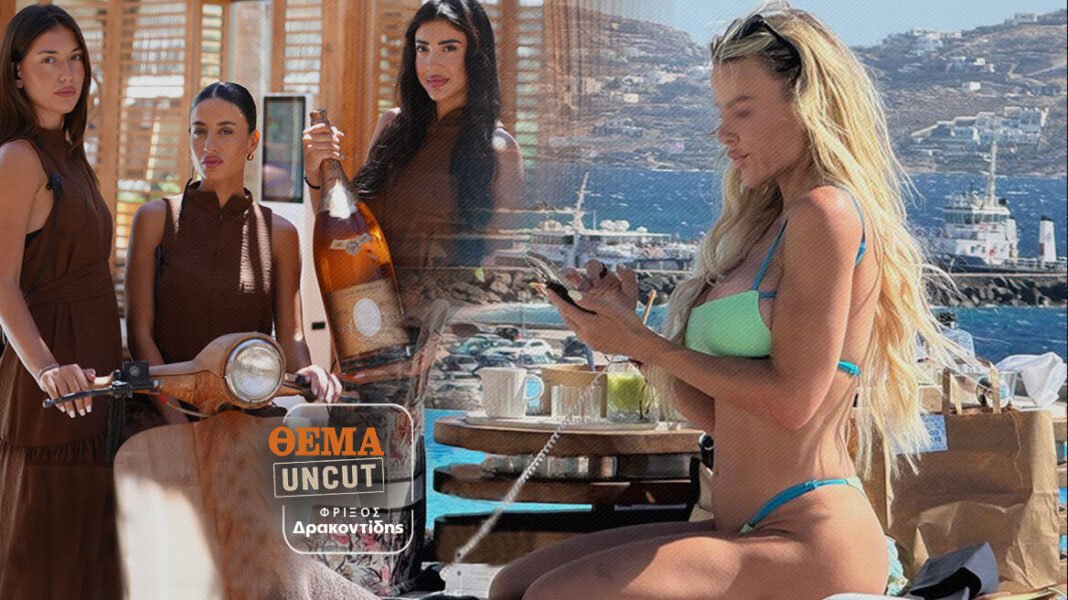 Οι διακοπές των billionaires στη Μύκονο: Οι τρελοί λογαριασμοί των Καντάφι, το αξέχαστο bachelor και ο Ινδός που πλήρωσε €400.000 σε ένα μεσημέρι Οι-διακοπές-των-billionaires-στη-Μύκονο:-Οι-τρελοί-λογαριασμοί-των-Καντάφι,-το-αξέχαστο-bachelor-και-ο-Ινδός-που-πλήρωσε-e400.000-σε-ένα-μεσημέρι