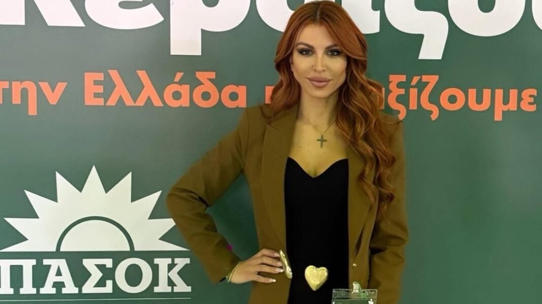 Βάσια Αναστασίου: Έχω βαρεθεί σε ό,τι προτείνει το ΠΑΣΟΚ να ρωτάνε «Πόσο κάνει;»
