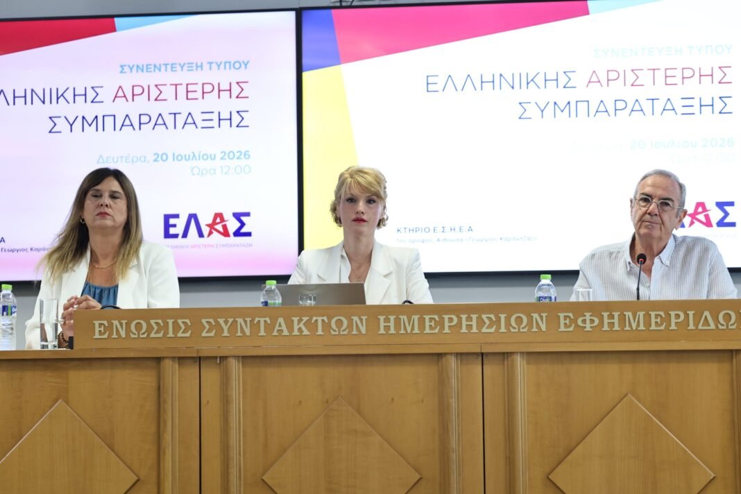 ΕΛ.Α.Σ.: Οι 5+1 παρεμβάσεις για τη δημόσια παιδεία ΕΛΑΣ.:-Οι-5+1-παρεμβάσεις-για-τη-δημόσια-παιδεία