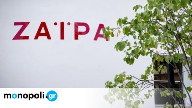 Η «Ζαΐρα» επιστρέφει: Το ιστορικό θερινό σινεμά ξαναγράφει την ιστορία του Η-«Ζαΐρα»-επιστρέφει:-Το-ιστορικό-θερινό-σινεμά-ξαναγράφει-την-ιστορία-του