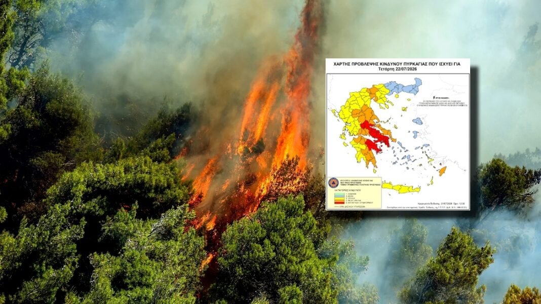 Ακραίος κίνδυνος πυρκαγιάς σήμερα λόγω του καύσωνα: Σε κατάσταση συναγερμού Αττική και τέσσερις ακόμη περιοχές, δείτε χάρτη Ακραίος-κίνδυνος-πυρκαγιάς-σήμερα-λόγω-του-καύσωνα:-Σε-κατάσταση-συναγερμού-Αττική-και-τέσσερις-ακόμη-περιοχές,-δείτε-χάρτη