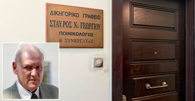 Η περιγραφή του θυρωρού που βρήκε νεκρό τον Σταύρο Γεωργίου: Οι κόρες του έβαλαν τα κλάματα μόλις τον είδαν πεσμένο δίπλα στο κρεβάτι Η-περιγραφή-του-θυρωρού-που-βρήκε-νεκρό-τον-Σταύρο-Γεωργίου: Οι-κόρες-του-έβαλαν-τα-κλάματα-μόλις-τον-είδαν-πεσμένο-δίπλα-στο-κρεβάτι