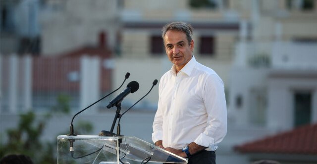 Μητσοτάκης: Η μακροοικονομική σταθερότητα δεν αποτελεί πλέον πρόβλημα για την Ελλάδα Μητσοτάκης:-Η-μακροοικονομική-σταθερότητα-δεν-αποτελεί-πλέον-πρόβλημα-για-την-Ελλάδα