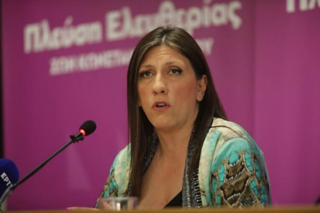 Ζωή Κωνσταντοπούλου: Δεν θα παραστεί στη δεξίωση για την Αποκατάσταση της Δημοκρατίας στο Προεδρικό Μέγαρο Ζωή-Κωνσταντοπούλου:-Δεν-θα-παραστεί-στη-δεξίωση-για-την-Αποκατάσταση-της-Δημοκρατίας-στο-Προεδρικό-Μέγαρο