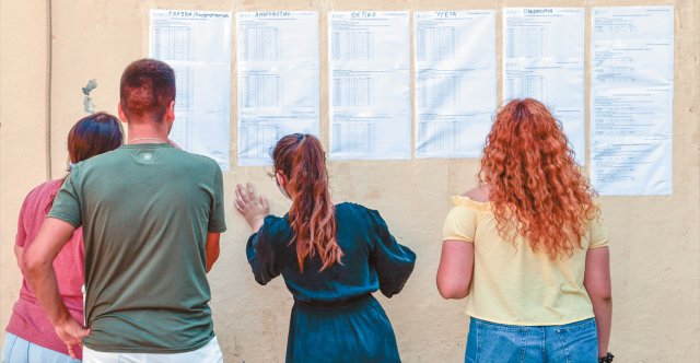 Πανελλαδικές-2026:-Σήμερα-μετά-τις-11-ανακοινώνονται-οι-βάσεις,-πώς-θα-ενημερωθούν-οι-υποψήφιοι