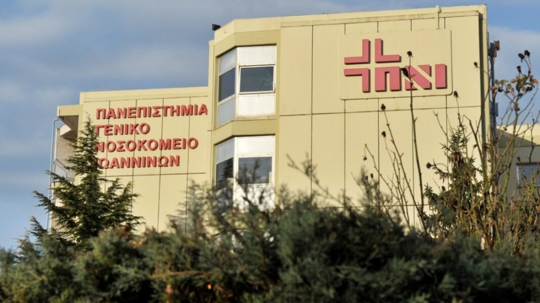Δωρεά οργάνων 32χρονου στα Ιωάννινα χαρίζει ζωή σε ανθρώπους που τα έχουν ανάγκη, το «ευχαριστώ» του νοσοκομείου Δωρεά-οργάνων-32χρονου-στα-Ιωάννινα-χαρίζει-ζωή-σε-ανθρώπους-που-τα-έχουν-ανάγκη,-το-«ευχαριστώ»-του-νοσοκομείου