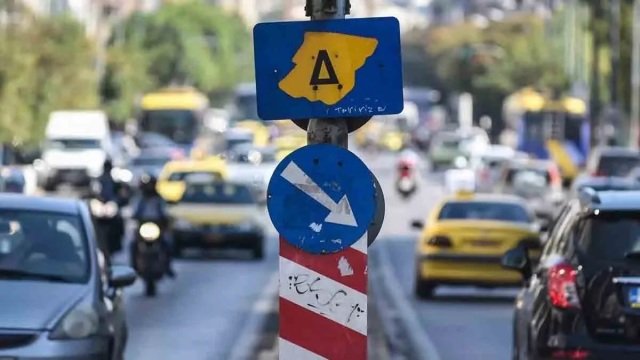 Τέλος-από-σήμερα-ο-Δακτύλιος-για-το-καλοκαίρι,-πότε-επιστρέφει