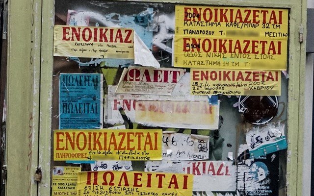 Πώς διαμορφώνονται οι τιμές των ενοικίων για τη φοιτητική στέγη – Παραδείγματα σε τρεις πόλεις Πώς-διαμορφώνονται-οι-τιμές-των-ενοικίων-για-τη-φοιτητική-στέγη-–-Παραδείγματα-σε-τρεις-πόλεις