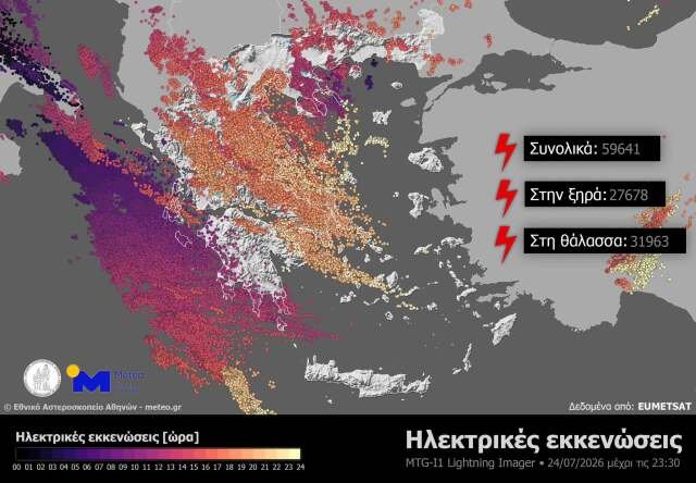 Ανάλυση-κακοκαιρίας-του-meteo:-Μια-ασυνήθιστη-«φθινοπωρινή»-διαταραχή-στην-καρδιά-του-καλοκαιριού