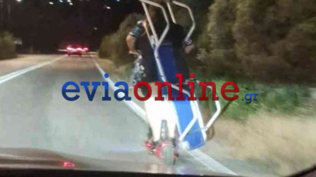Απίστευτη εικόνα από την Εύβοια: Μεταφέρουν με πατίνι ξαπλώστρα θαλάσσης μέσα στη νύχτα Απίστευτη-εικόνα-από-την-Εύβοια:-Μεταφέρουν-με-πατίνι-ξαπλώστρα-θαλάσσης-μέσα-στη-νύχτα