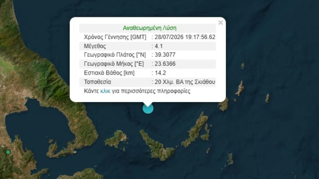 Σεισμός-4,1-Ρίχτερ-στις-Σποράδες,-όλα-καλά-λέει-ο-δήμαρχος-Σκοπέλου-«κουνηθήκαμε-για-λίγα-δευτερόλεπτα»