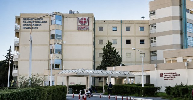 Σε εξαιρετικά κρίσιμη κατάσταση νοσηλεύεται κοριτσάκι 3 ετών με συμπτώματα πνιγμού στο Ηράκλειο Σε-εξαιρετικά-κρίσιμη-κατάσταση-νοσηλεύεται-κοριτσάκι-3-ετών-με-συμπτώματα-πνιγμού-στο-Ηράκλειο