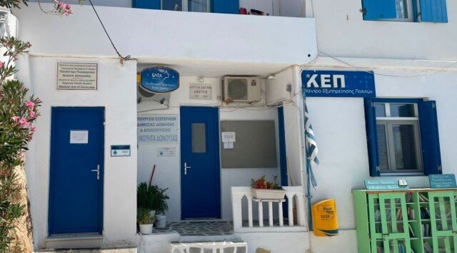 «Μαζί-για-το-Παιδί»:-Δωρεά-ιατρικού-εξοπλισμού-στο-Πολυδύναμο-Περιφερειακό-Ιατρείο-Δονούσας