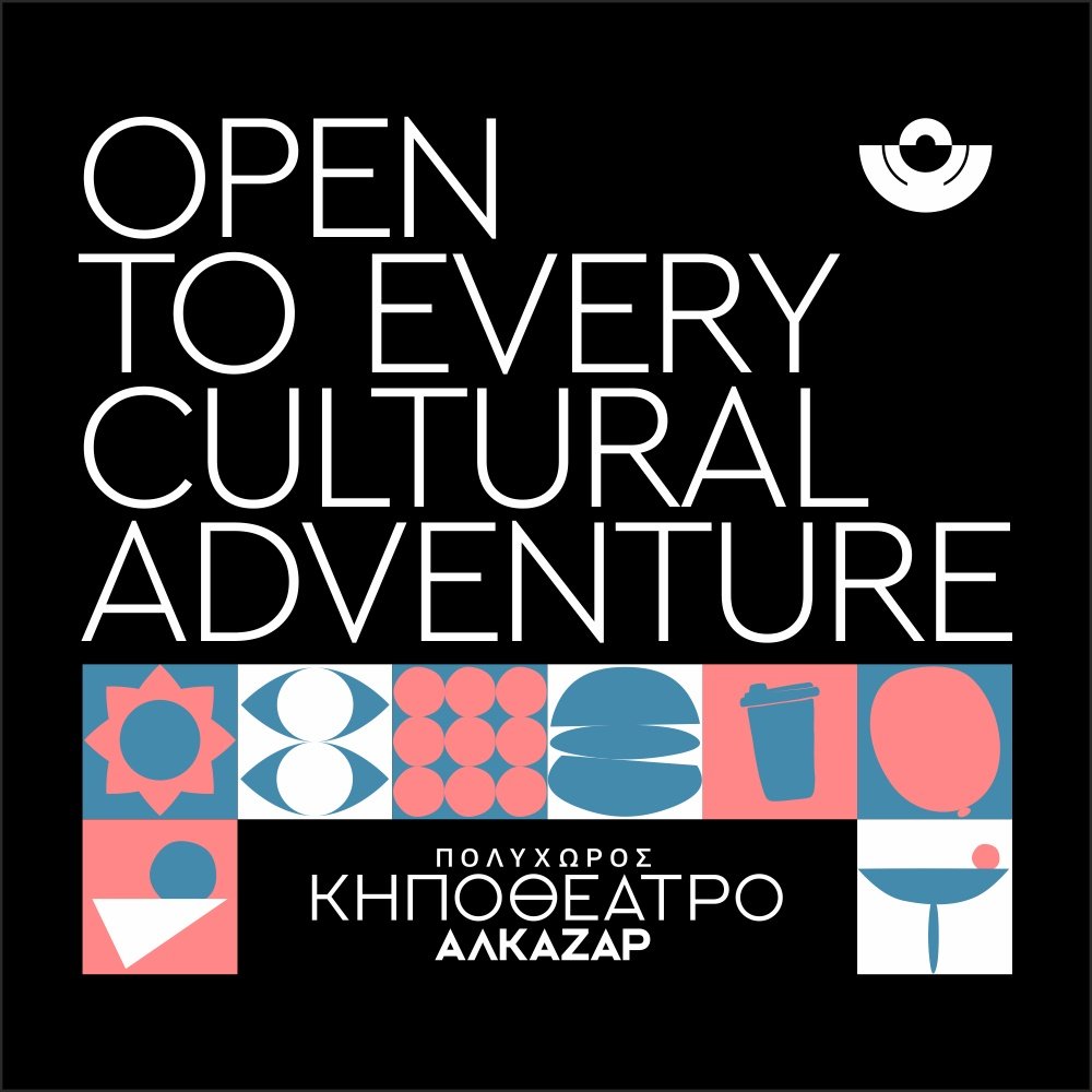 ΚΗΠΟΘΕΑΤΡΟ ΑΛΚΑΖΑΡ | Εισιτήρια online! ΚΗΠΟΘΕΑΤΡΟ-ΑΛΚΑΖΑΡ-|-Εισιτήρια-online!